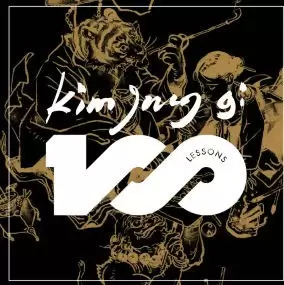 金政基100堂课高清画质