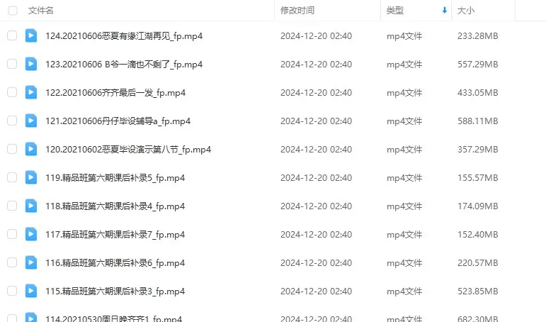 枭瞳第六期2021年2