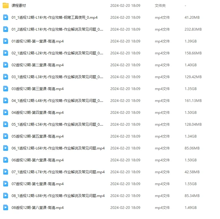 Krenz K大透视第12期2023年【超清画质+素材】2