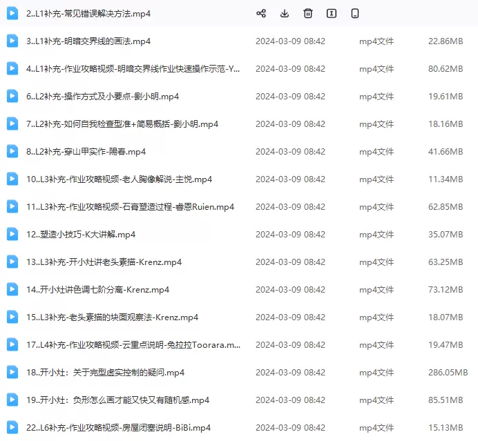 Krenz K大色彩第6期2020年4