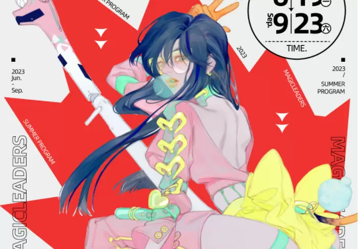 曼奇立德暑期设计研修班2023年1