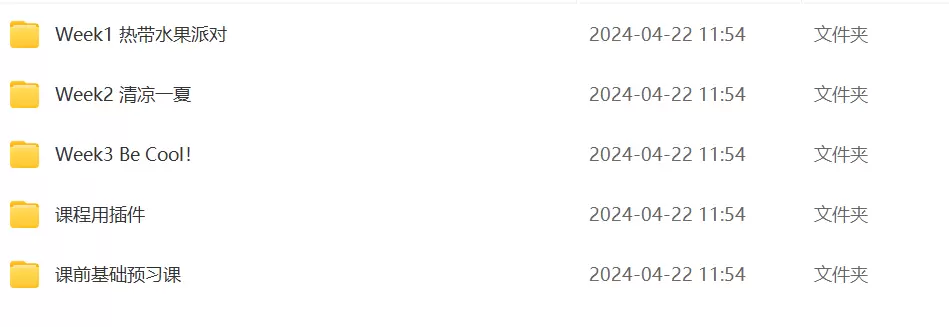 葵黑黑Blender第6期2023年2
