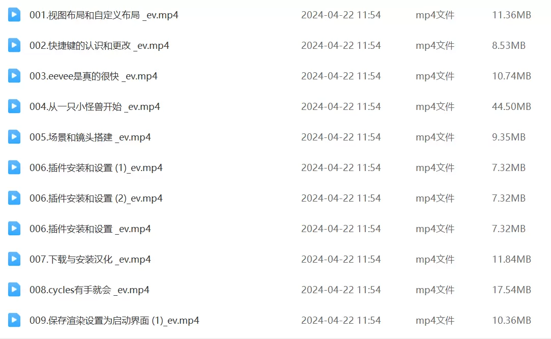 葵黑黑Blender第6期2023年3