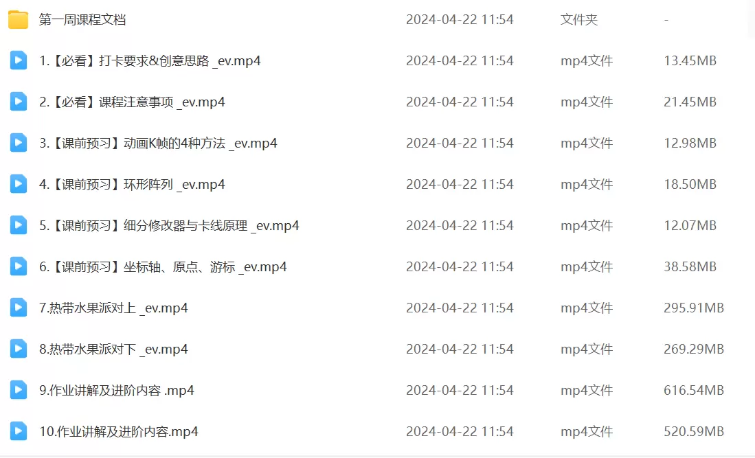 葵黑黑Blender第6期2023年4