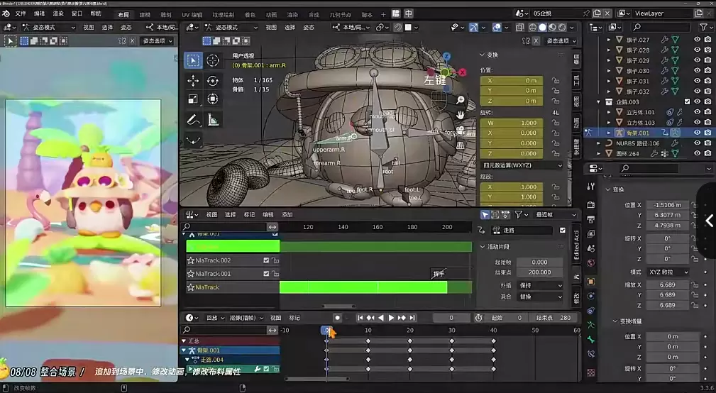 葵黑黑Blender第6期2023年5