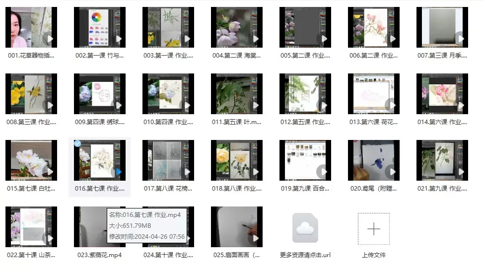 溪风桃年花草器物插画课107期2022年2