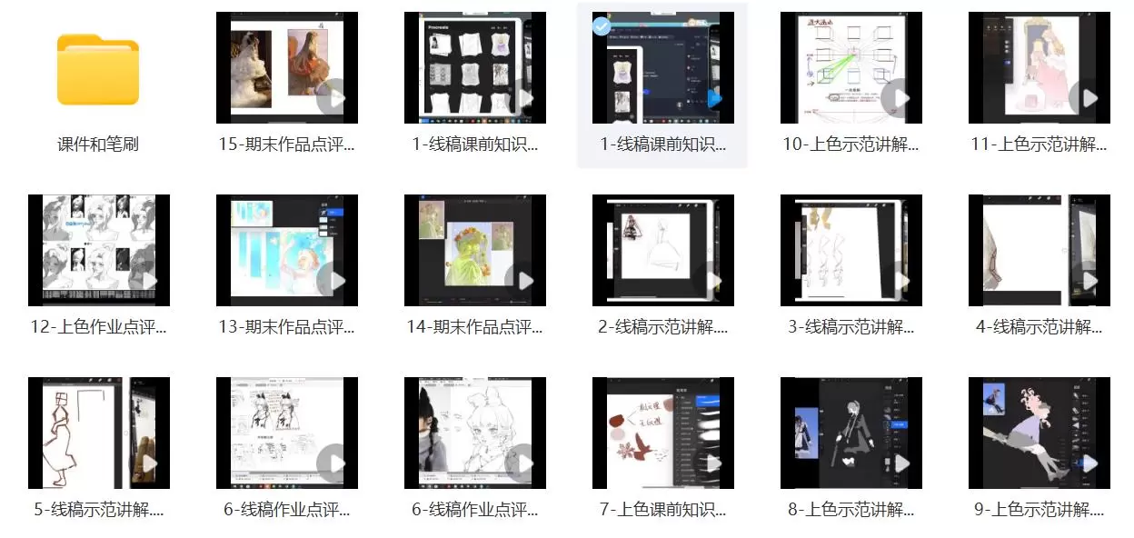 ZILA团练第二期人物日系速写与光影训练2023年2