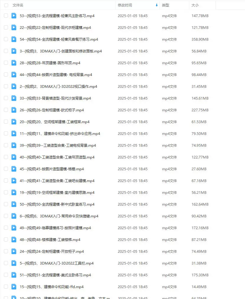小正Corona效果图商业写实班课程建模第14期2023年3