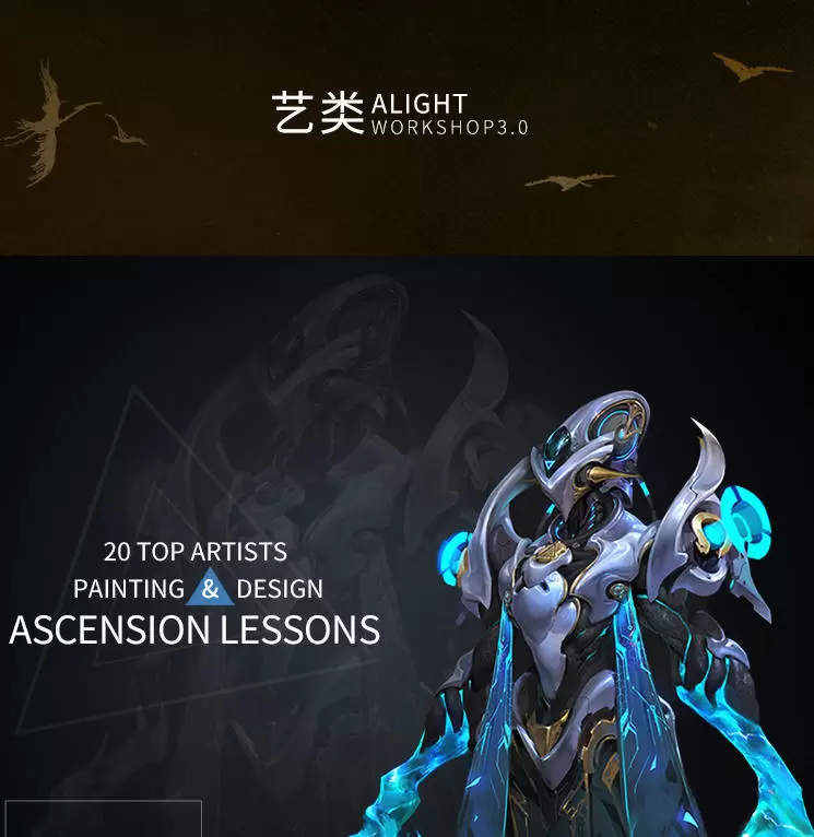 艺类WorkShop3.0高清画质课件笔刷