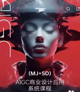 白无常Ai美术馆第3期2023年MJ+SD高清画质含素材