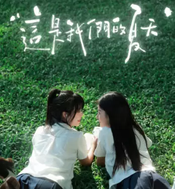 杯杯子人像摄影网络课2024年普通画质