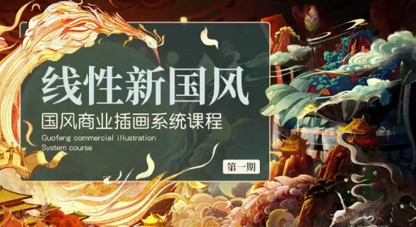 熊只只氛围水墨国风插画集训2022年高清画质