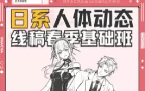 花茶人体系统春季班巨大花茶怪日系服设褶皱团练2024年