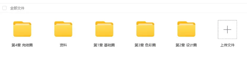 大触来了高木树理日系少女角色设计班2021年高清画质含笔刷课件5