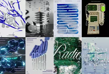 Radio电波Blender零基础动态海报课高清画质