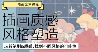 鲸字号韩白白插画质感风格塑造第5期2022年含笔刷素材