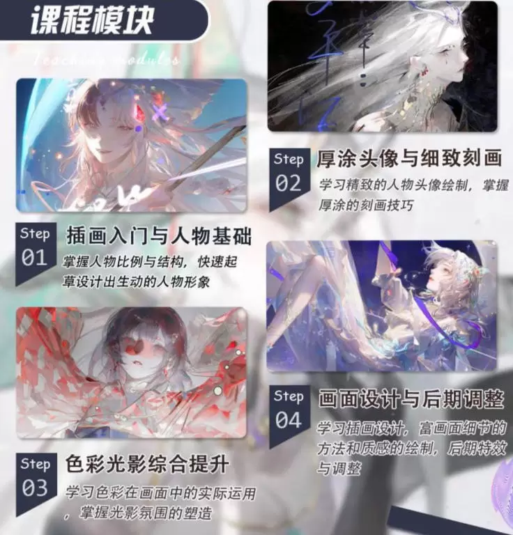 色子鸡风格厚涂色彩光影基础专题2022年2