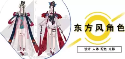 彭倩东方风精品设计第1期加第2期2021年