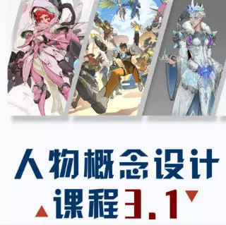 LAELAPS莱普斯课程人物概念设计第11期2022年