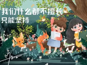 y园糖插画打卡21天第25期2022年含笔刷