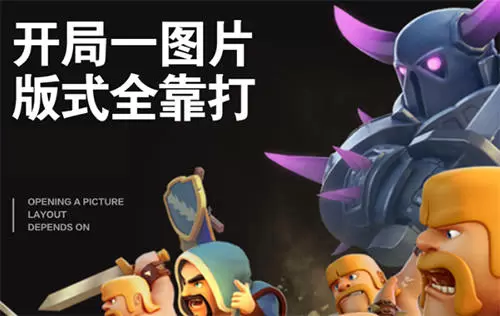 风的诗人星火版式设计含素材