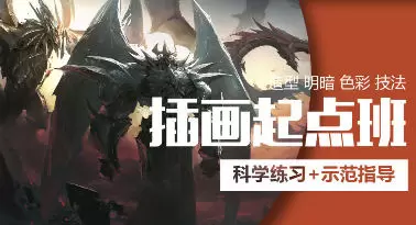 三户人leo插画起点班板绘插画班10班2022年高清画质