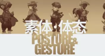 蚂蚁八手王素体第6期2022年高清画质含素材