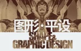 蚂蚁八手王图形平设第6期2022年高清画质含素材