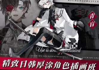 青盲精美日系厚涂角色插画班2023年