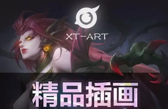 枭瞳插画教程精英班第四期2020年含笔刷