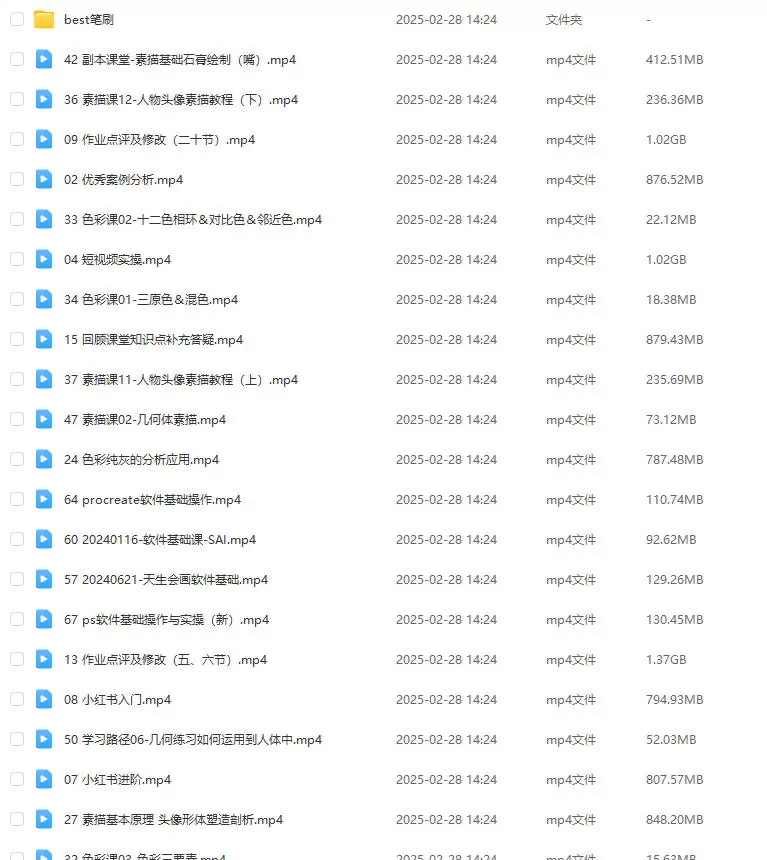 Bestdaimt油画肌理唯美色彩班第1季2024年2