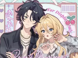 莫那摇滚茶冻日系人像双人互动团练2024年高清画质含课件