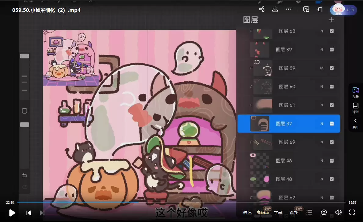 费财的零基础文创系统课2024年3