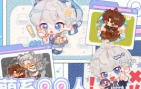 蒜泥尼萌系QQ人冬季团练课2024年含课件笔刷