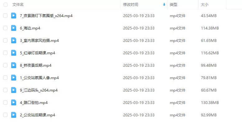 叫我子亦人像摄影第1期2024年2