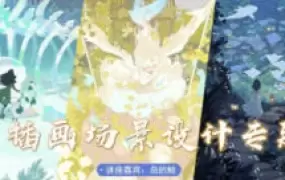 岛的鲸插画场景设计专题普通画质