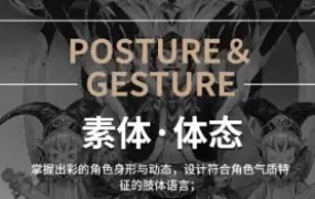 蚂蚁八手王素体第9期2023年高清画质含课件