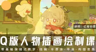 亿卷钞票超萌Q版人物插画2025年高清画质含课件笔刷