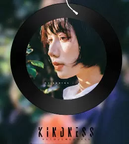 张蕾亲切第一kindness第43期2024年高清画质含素材