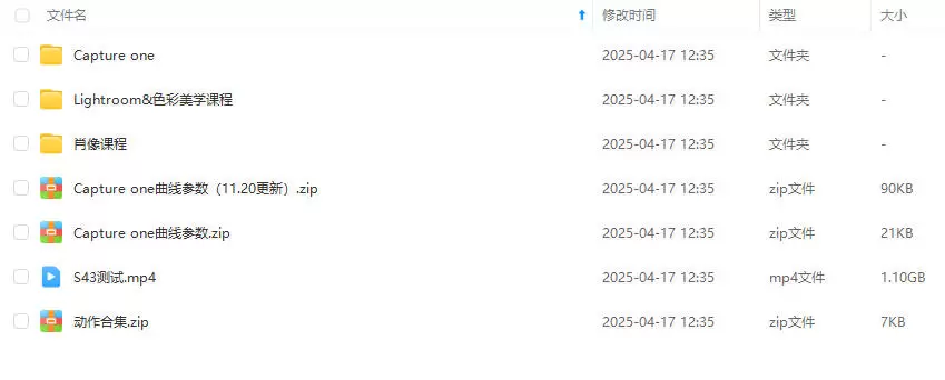 张蕾亲切第一kindness第43期2024年2