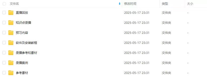 niaoniao第4期zbursh教程2
