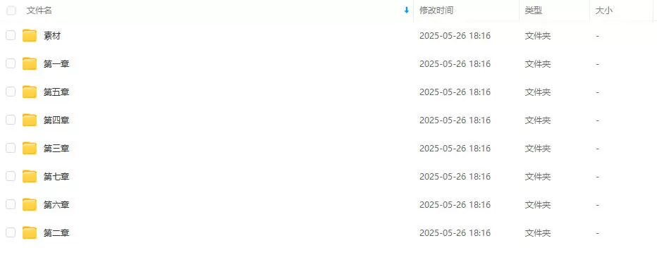 MG动画自习室Blender水墨人物与场景教程2024年2