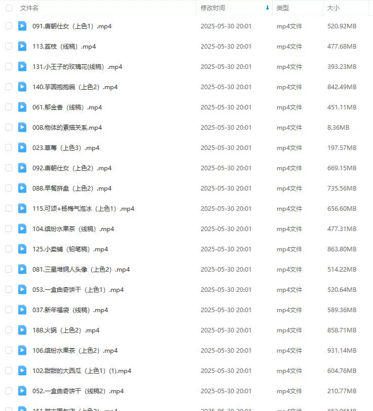玲子水彩钢笔淡彩系统课2
