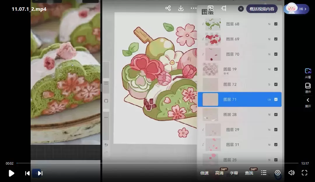 大睿子甜品鼻噶团练2025年3