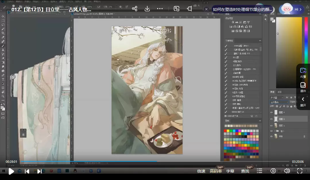莫那目立里一一古风人物插画提升2024年3