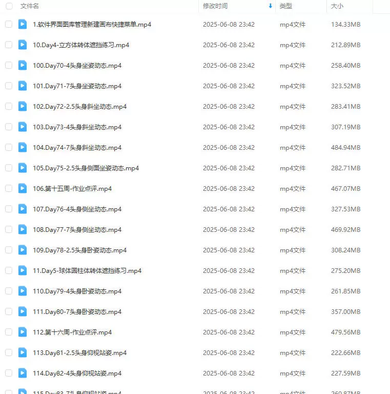 一木20周人体动态计划2