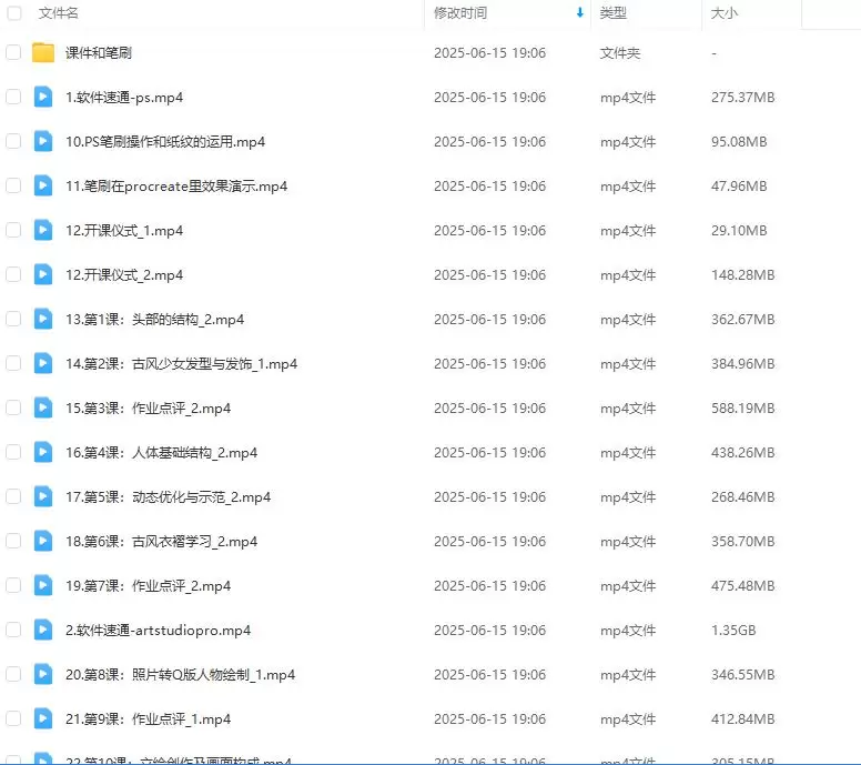 赵小晞古风少女立绘商插课2024年2
