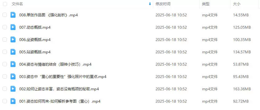 叶洲摄影课告别僵硬摆拍让引导与摆姿更自然2024年2