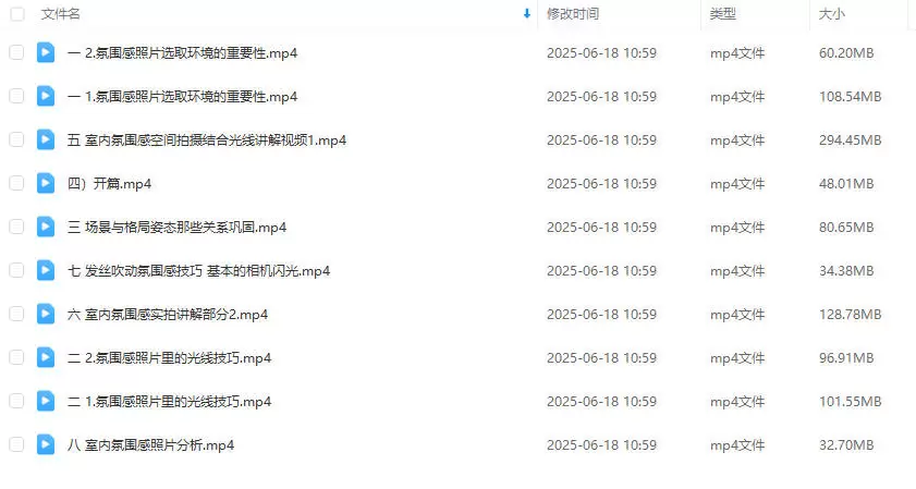 叶洲室内氛围感拍摄2025年2