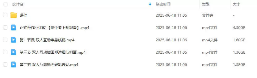 熊猫人间贴纸拍立得课程2025年2